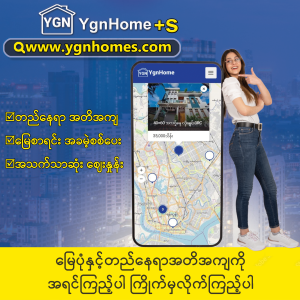 Yangon Real Estate
